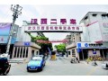 漢西二手車(chē)交易市場(chǎng)將關(guān)停