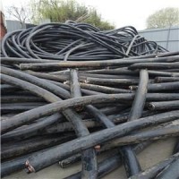 沈陽舊電纜線回收多少錢 電話天天在線等候