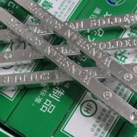 沈陽焊錫回收價格表-沈陽回收錫條聯(lián)系電話