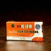 海口2019年整盒片仔癀回收多少錢(qián)一粒 認(rèn)準(zhǔn)收購(gòu)片仔癀商家 誠(chéng)信