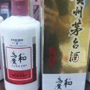 北京年份茅臺(tái)酒回收多少錢(qián)報(bào)價(jià)-周邊免費(fèi)上門(mén)收購(gòu)年份茅臺(tái)