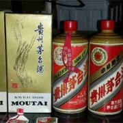 北京2022年單瓶茅臺(tái)酒回收價(jià)格-全國(guó)各地不同年份茅臺(tái)酒價(jià)格表
