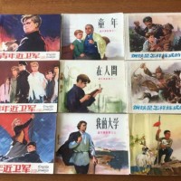上海市老連環(huán)畫回收   成套連環(huán)畫高價回收