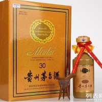 現(xiàn)在30年茅臺酒回收什么價格回收三十年茅臺酒價位表一覽求購