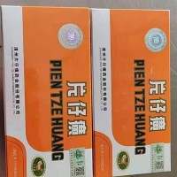 衡水回收片仔癀價格查詢回收16年17年18年19年片仔癀貴