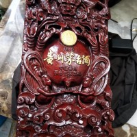 哪里上門收購80年茅臺酒呀?八十年茅臺酒回收多少錢一箱