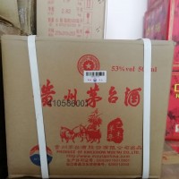 回收羊年茅臺酒一覽一覽表現(xiàn)在行情
