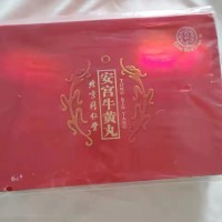 現(xiàn)在鐵盒同仁堂安宮牛黃丸回收價格值多少錢一個京時報(bào)價