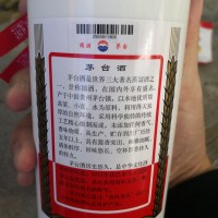 高價(jià)回收全國(guó)政協(xié)宴會(huì)茅臺(tái)酒值多少錢高價(jià)回收誠(chéng)信報(bào)價(jià)