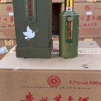 請(qǐng)問、鴿畫友誼茅臺(tái)酒瓶回收價(jià)格是多少錢一套文明報(bào)價(jià)全國(guó)