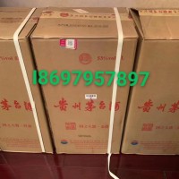 回收十大名花茅臺(tái)酒（十大名花茅臺(tái)酒回收）哪里回收十大名花茅臺(tái)