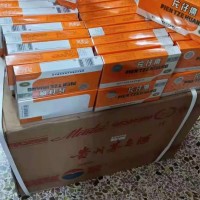 收購全國政協(xié)宴會茅臺酒回收價格大概值多少錢撰時報價~!