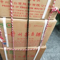 【收酒熱線】回收黃醬茅臺(tái)酒價(jià)格值多少錢賣多少錢準(zhǔn)確報(bào)價(jià)】