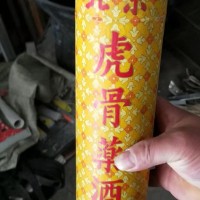 老款路易十三黑珍珠洋酒回收價格值多少錢高價收購長期換現(xiàn)
