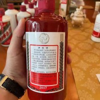 回收和平鴿（紅色和平鴿回收）收購紅色和平鴿茅臺酒價位表