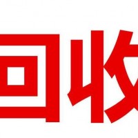 走進(jìn)六國茅臺酒瓶回收價格一覽表參考各省份收購價位表!