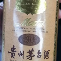 麗水回收50年茅臺酒瓶一覽一覽表系數(shù)上門采購
