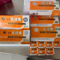 安陽回收片仔癀價格一覽表參考值多少錢一盒當面回收