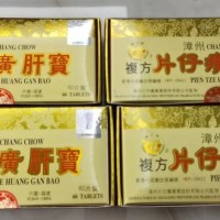 片仔癀回收價格多少錢——收購片仔癀價格一覽表公布各年份