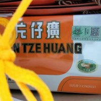 片仔癀回收股份有限公司回收片仔癀電話26小時(shí)熱線