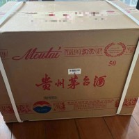 目前50年茅臺酒瓶回收價格一覽表參考（23更新中）