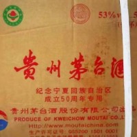 一代偉人茅臺(tái)酒回收價(jià)格值多少錢一瓶一箱價(jià)格一覽表