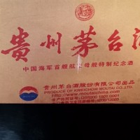 =航母茅臺酒回收近期價格一覽參看（2023更新之中）