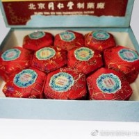 歡迎來到片仔癀回收中心（片仔癀回收近期價(jià)格一覽參考）關(guān)于