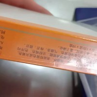 片仔癀現(xiàn)在回收價格多少錢一粒一盒/價格查詢?nèi)珖舌]