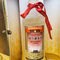 國慶50周年盛典茅臺紀(jì)念酒酒箱子回收價格值多少錢全國求購