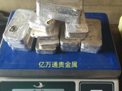 貴金屬回收