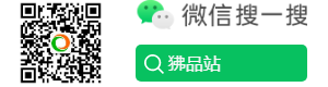 狒品站