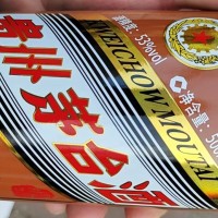 回收龍年茅臺酒瓶（收購龍年茅臺酒瓶）價格多少錢一支現(xiàn)在行情