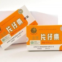 沈陽片仔黃回收電話_沈陽片仔黃回收價格查詢