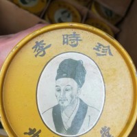 高價回收李時珍虎護骨酒價格一覽一覽表全界收購可郵