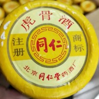 欽州收購(gòu)李時(shí)珍虎酒價(jià)格一覽一覽表全球回收可郵