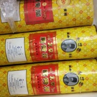 石嘴山收購虎酒價格一覽一覽表全國上門回收