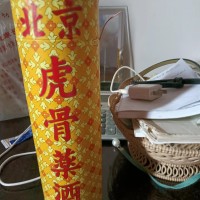 三沙收購虎酒價格一覽一覽表全網上門回收可談