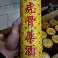收購161毫升*酒回收價格一覽一覽表全求回收可郵