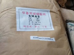 回收庫(kù)存過(guò)期化工原材料