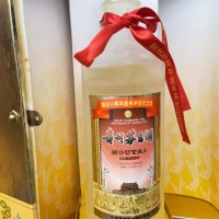 大量回收國慶50周年盛典茅臺紀(jì)念酒價格多少錢值京時報價