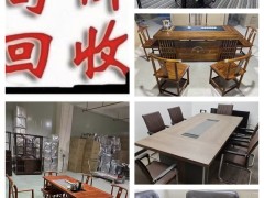 廣州二手辦公家具回收