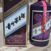 回收香港紫茅臺酒近期價值參考全國2025更新瞰漲