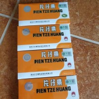 回收新款片癀仔什么價(jià)格值多少錢一盒隨叫隨到