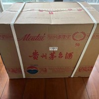目前整箱50年茅臺(tái)酒回收價(jià)格值多少錢一支全國(guó)價(jià)格查詢