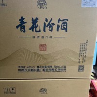 太原專業(yè)回收汾酒30年電話，高價回收新老青花汾酒30年