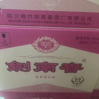 太原上門回收汾酒20年，專業(yè)回收汾酒20年汾酒25年電話