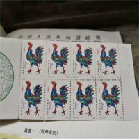 長寧區(qū)郵票回收價格  90年代定位冊收購多少錢一本